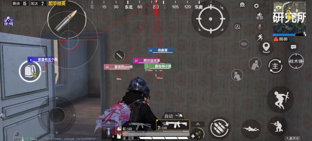 和平精英辅助使用常见问题解答的配图，内容相关：部分玩家反映辅助工具安装失败，通常是因为手机未开启“未知来源应用”权限，或系统版本不兼容。建议下载前...