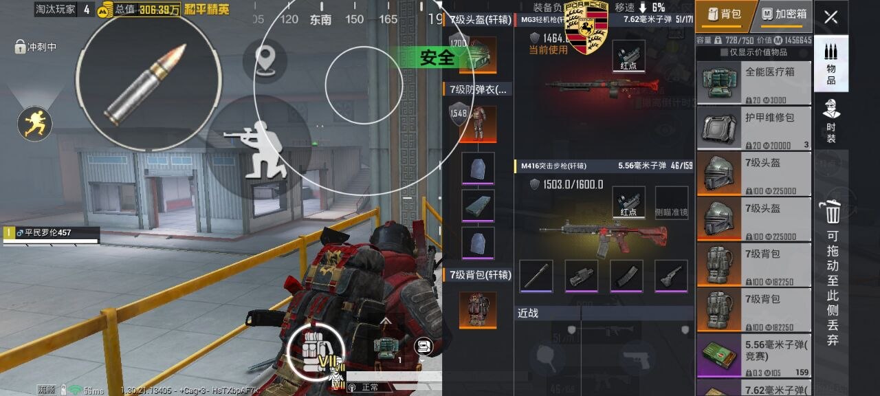 如何选择可靠的和平精英辅助？的配图，内容相关：腾讯的检测系统会分析异常数据（如爆头率过高），因此建议辅助用户控制战绩，避免每局都打出离谱操作。低强...